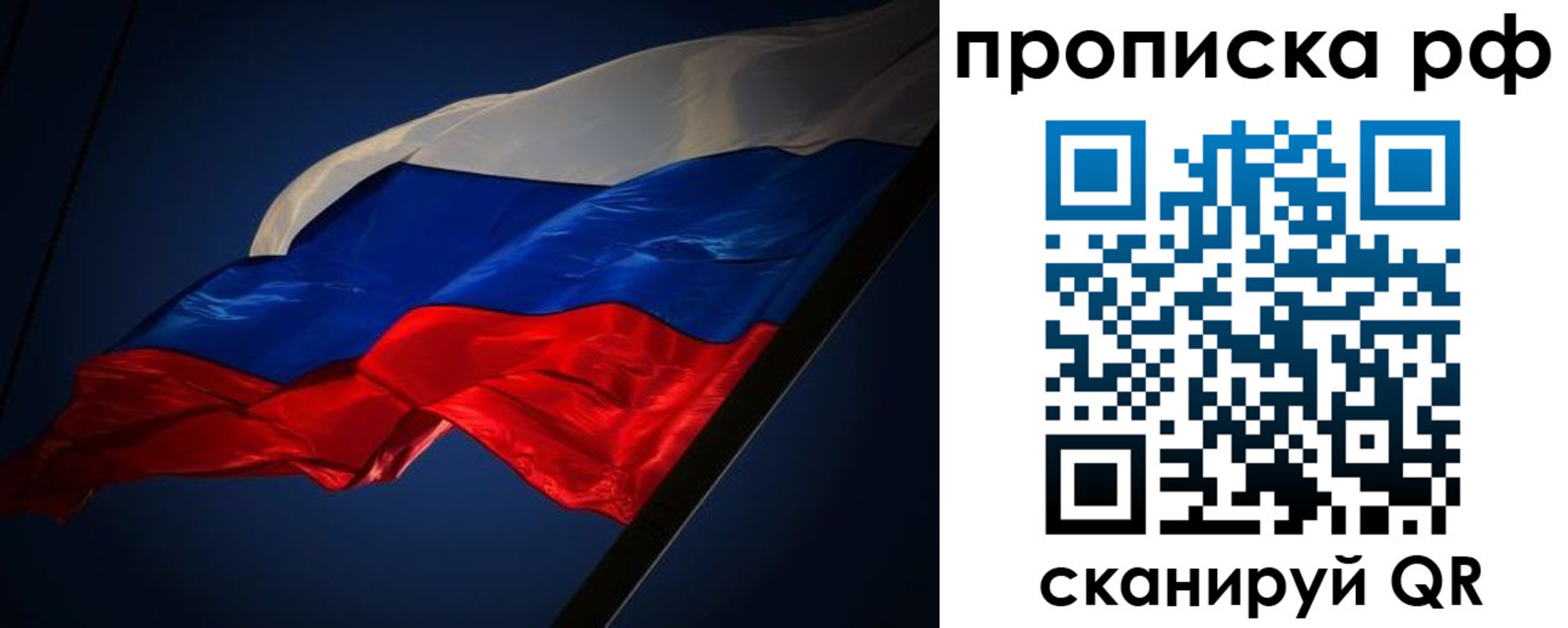 временная регистрация надежно в Кирове