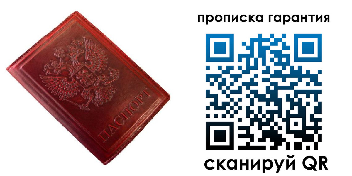 временная регистрация госуслуги в Кирове