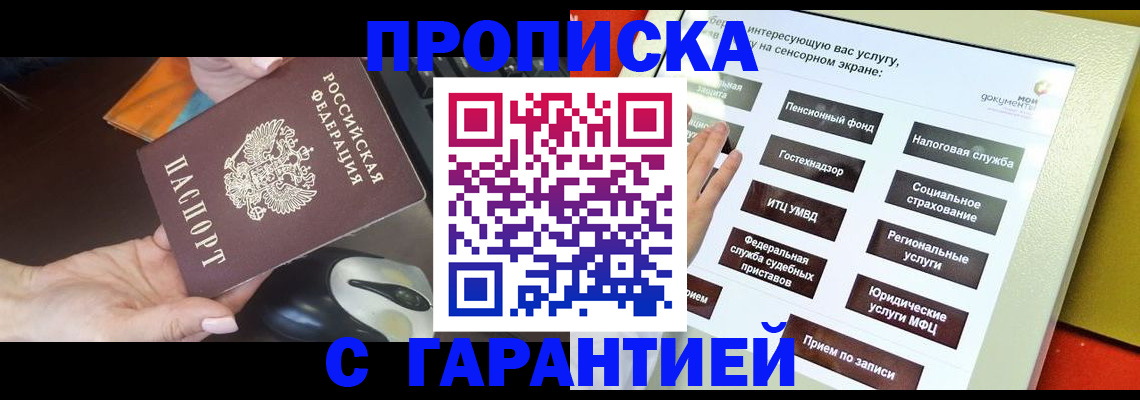 регистрация для школы в Кирове