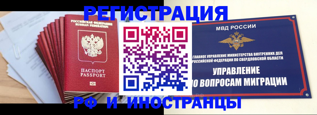 регистрация для дет. сада в Кирове